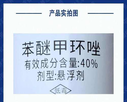 农药悬浮剂粉剂有何用途和特点？