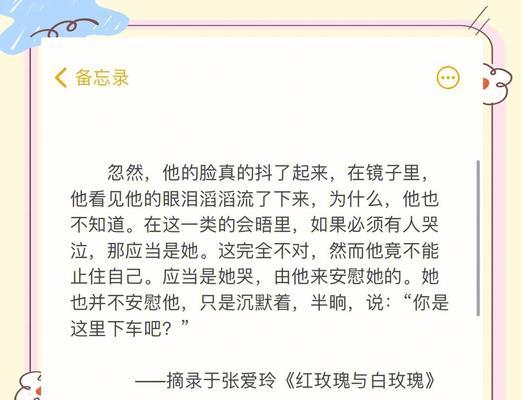 全红玫瑰中加一朵白玫瑰有何特殊含义？