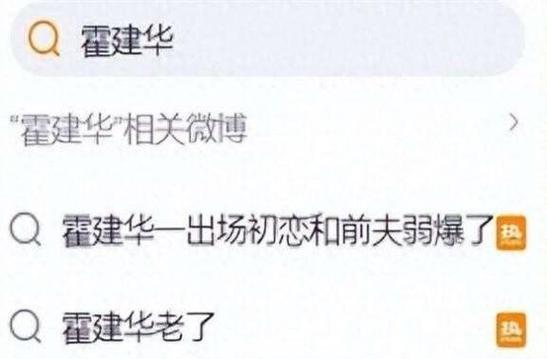 评论区出现大玫瑰花是什么意思？它在评论中扮演什么角色？