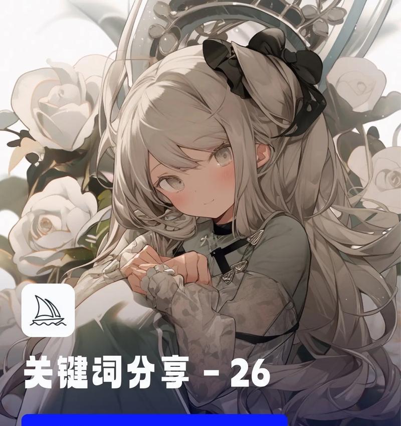 动漫中白玫瑰的含义是什么？