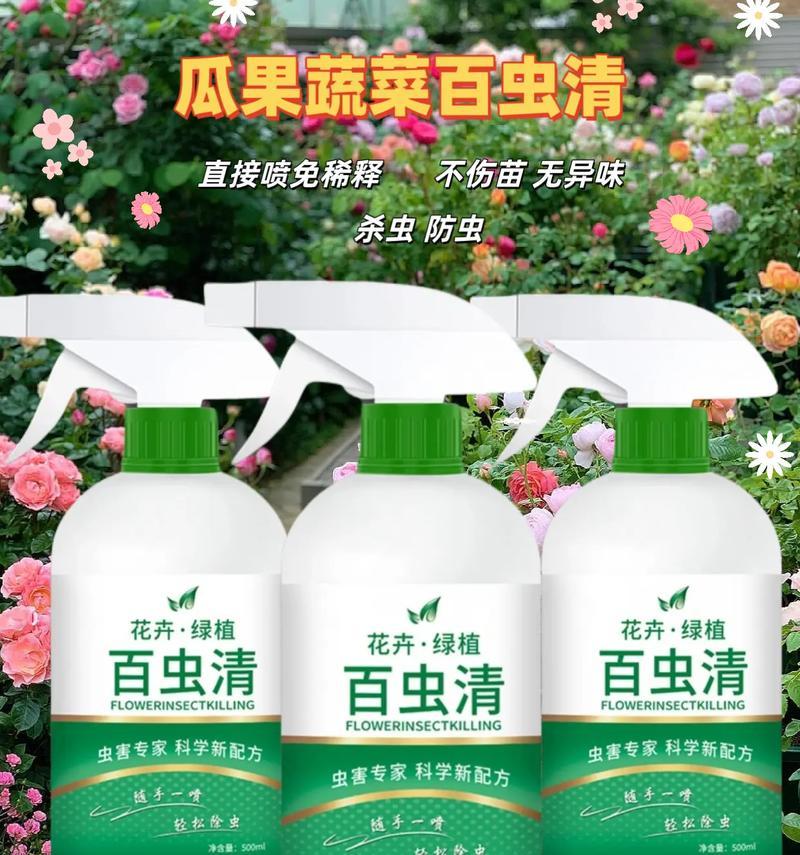免喷农药的蔬菜对健康有何好处？