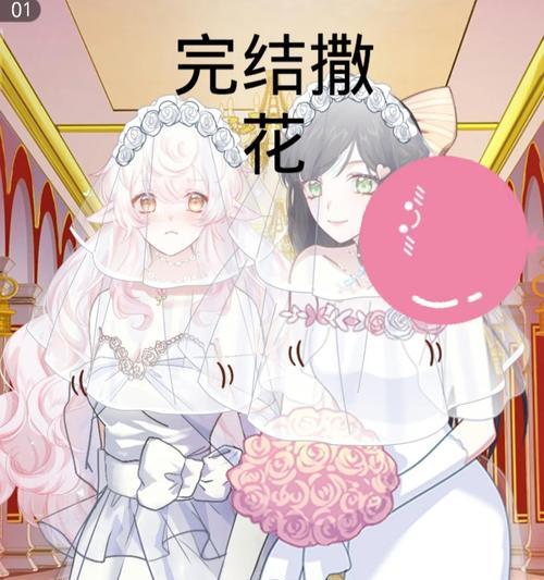 百合3大结局预示着什么？结局背后的象征意义是什么？