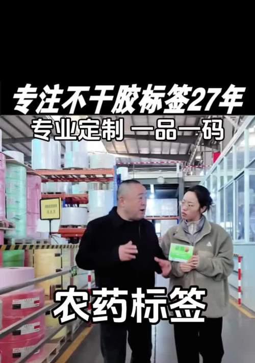 农药标识标签的意义是什么？农药标签上的信息代表什么？