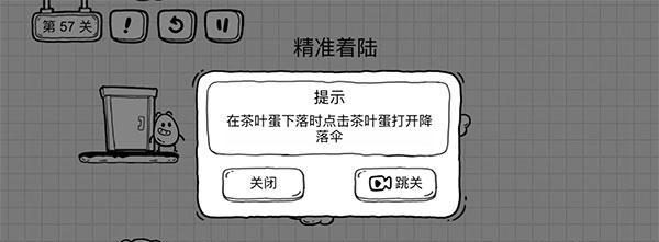 植物关怎么过？有哪些技巧可以顺利通关？