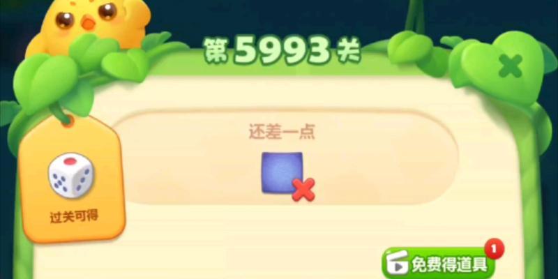 植物关怎么过？有哪些技巧可以顺利通关？