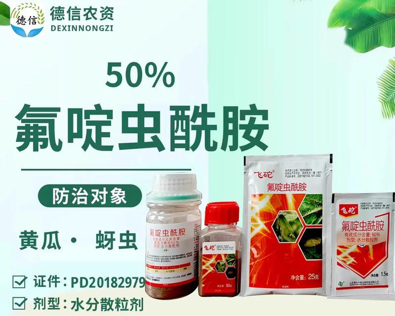 去蚜虫的小配方是什么意思？我想听别人唱白玫瑰又是什么意思？