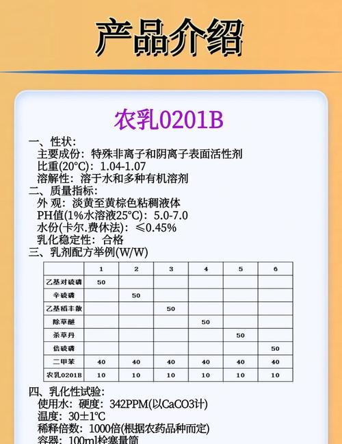 大棚种植中推荐的水溶性农药有哪些？