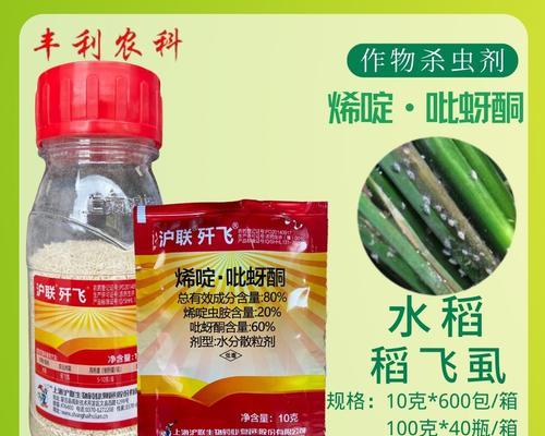大棚种植中推荐的水溶性农药有哪些？