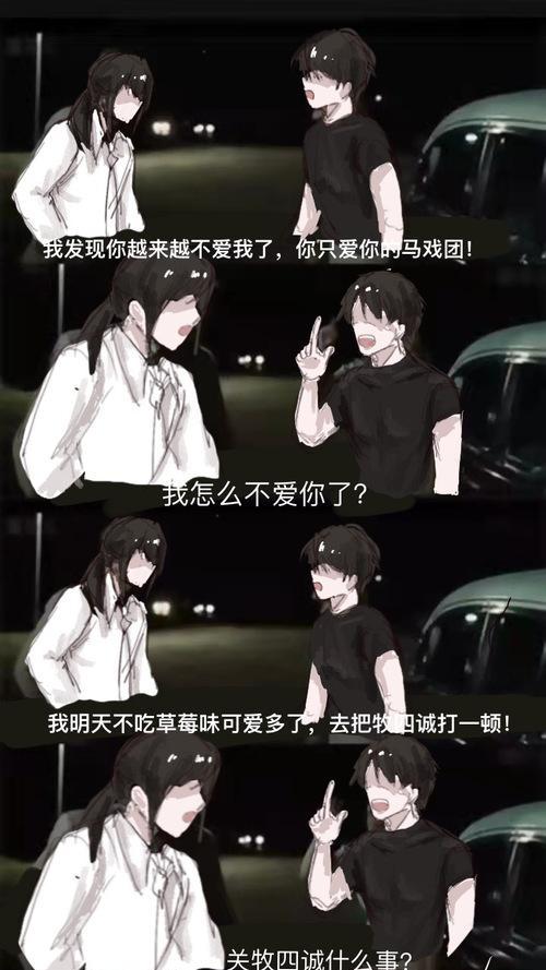 网络用语中给白柳送玫瑰是什么意思？它背后有何含义？