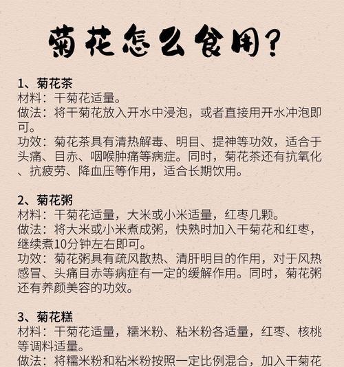 菊花百合的花语是什么？