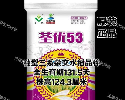 低隔水稻品种的含义是什么？水稻品种的分类有哪些？