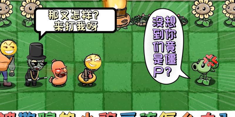 植物豌豆马桶的正确冲水方法是什么？有哪些注意事项？