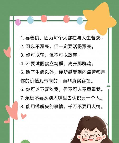 植物在面对困难时是如何应对的？