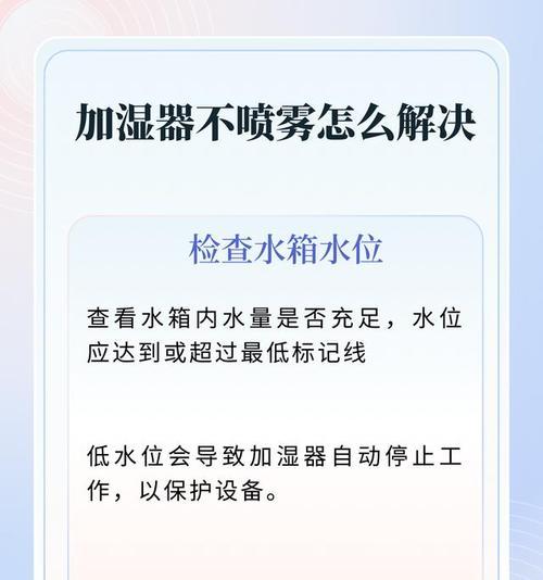 小型植物加湿器的正确使用方法是什么？它对植物有何好处？