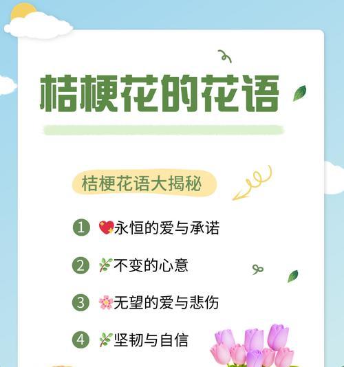称植物的含义是什么？