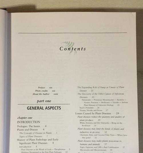 植物病理学的期刊有哪些？如何选择合适的植物病理学期刊？