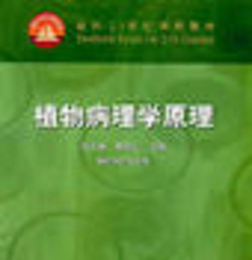 植物病理学的期刊有哪些？如何选择合适的植物病理学期刊？
