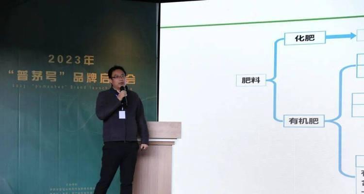 植物茅台肥料使用方法是什么？效果如何？