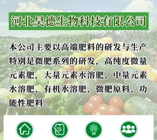 花卉专用肥料中硼肥的种类有哪些？硼肥对花卉有什么作用？