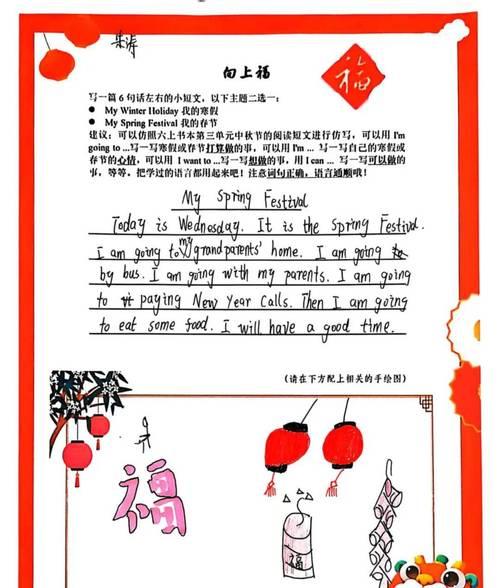 哪些花卉在英语中代表美丽？它们的英文名称是什么？