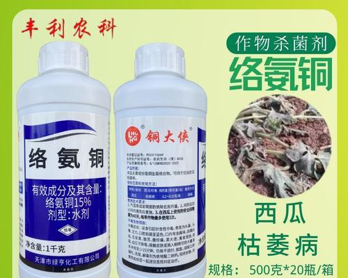 农药成分机理是什么？农药成分机理的含义是什么？