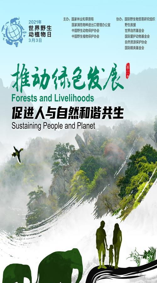 动物植物共生对植物有哪些益处？共生关系如何维持？