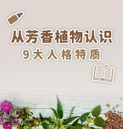 植物真的有感情吗？它们的表现形式是什么？