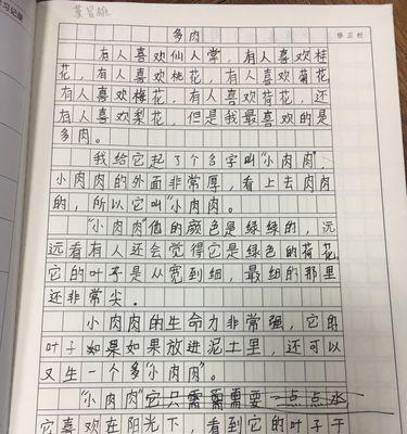 植物回忆困难怎么写的？有哪些有效的写作技巧？