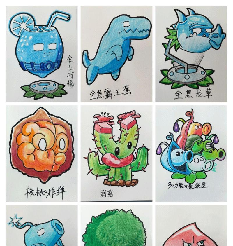 植物大战僵尸的绘画技巧有哪些？