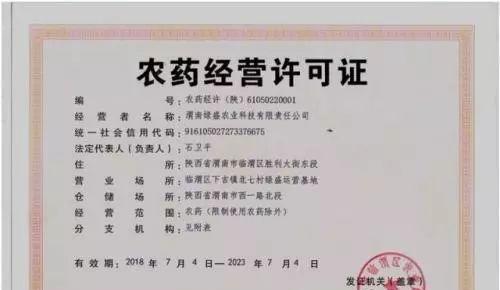 农药管理条例对剂型有哪些要求？如何遵守相关规定？