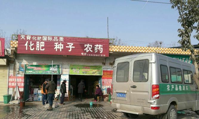 农药管理条例对剂型有哪些要求？如何遵守相关规定？