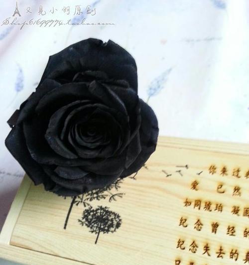 分手时发送玫瑰花表情包代表什么含义？