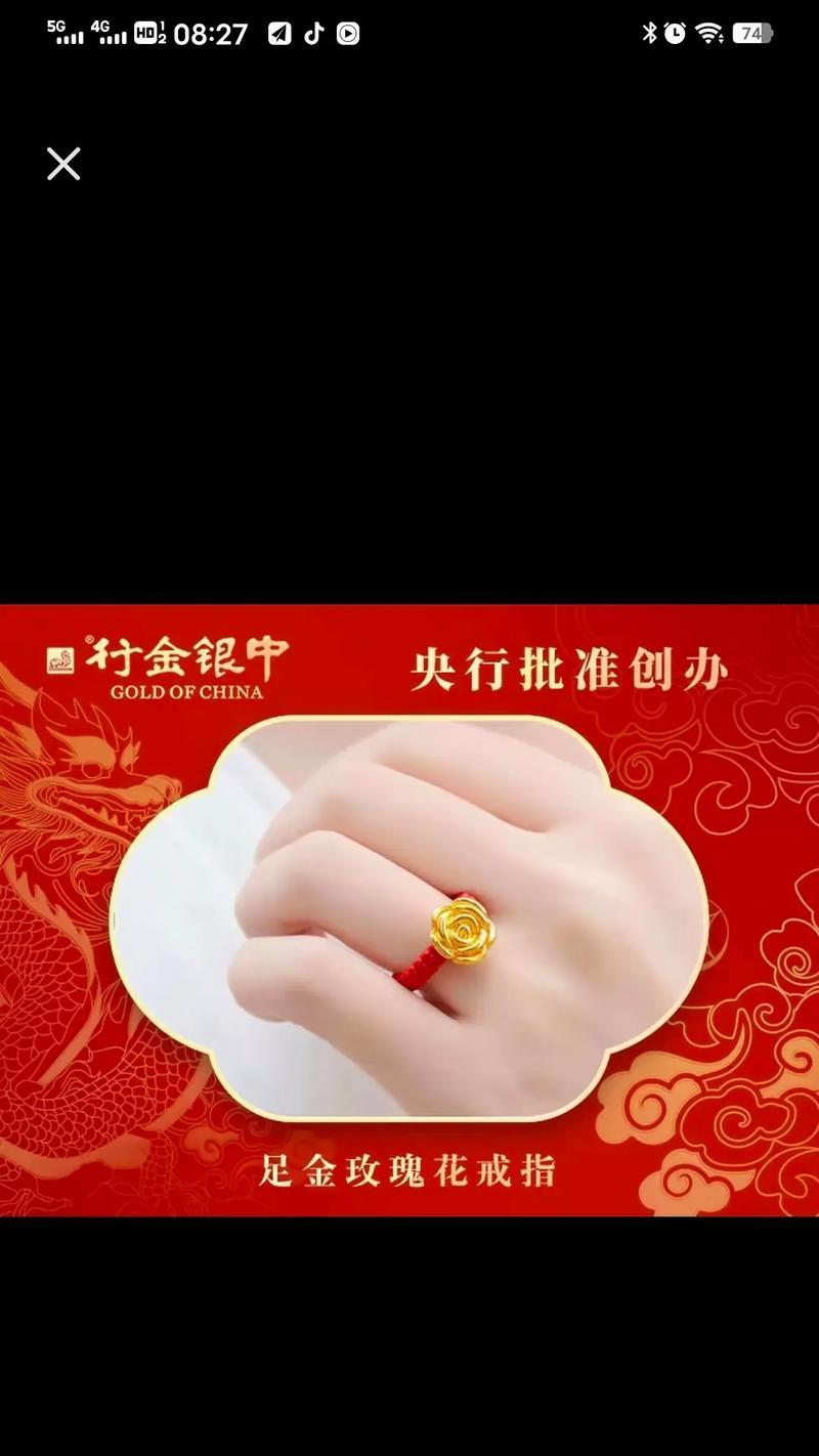 玫瑰花配戒指的特别含义是什么？