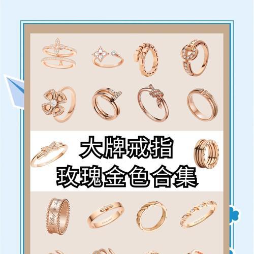 玫瑰花配戒指的特别含义是什么？