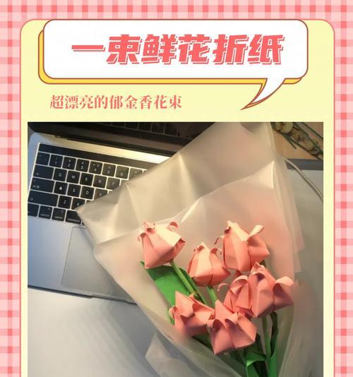 郁金香送自己的花语代表什么？
