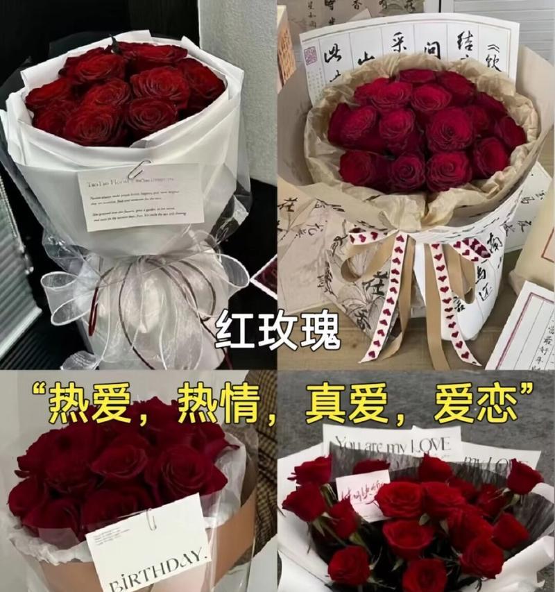 热爱的花语代表什么？哪种花象征着热情与热爱？