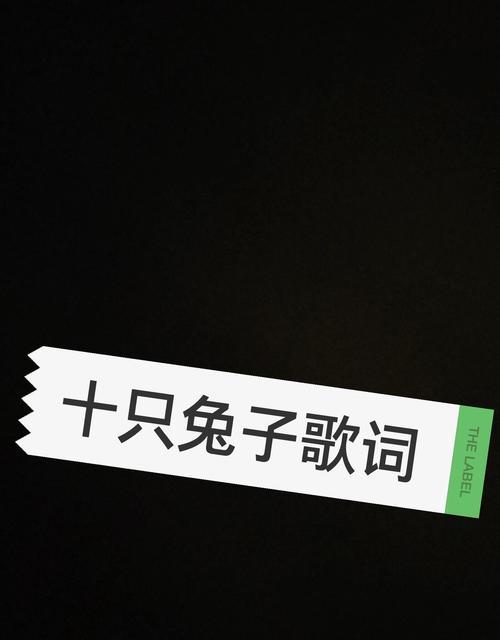 三只兔子的花语代表什么？兔子在花语中有什么特别含义？