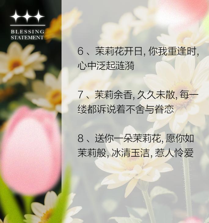 咖啡馆的花语是什么？这种花代表了什么情感？