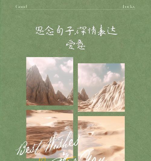 爱意深藏的花语是什么？如何用花语表达深藏的爱？