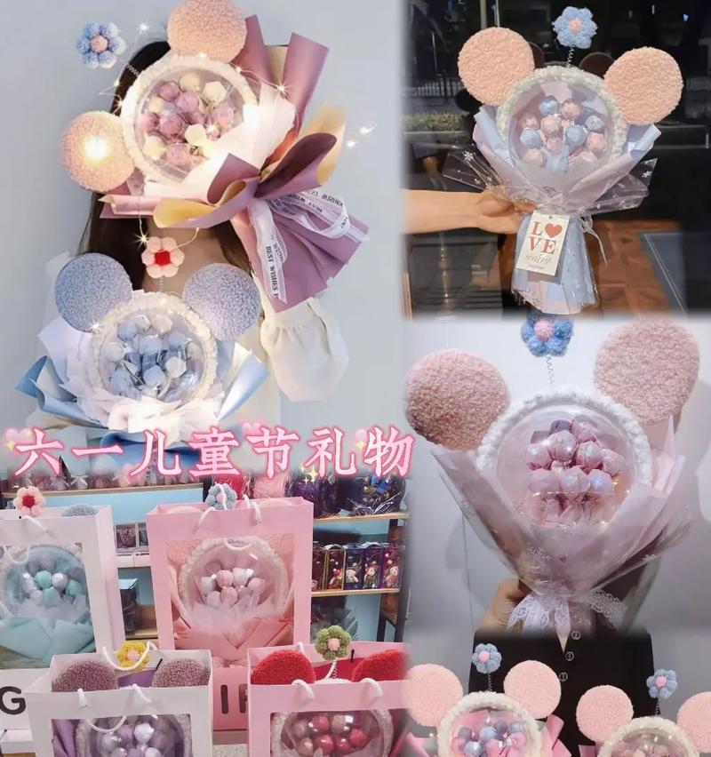 棒棒糖花束代表什么含义？