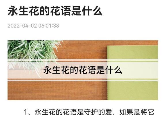 有悲伤苦涩的花语含义是什么？有悲伤苦涩的花语代表什么？