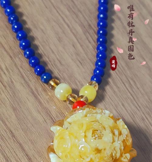 大蜜蜡牡丹花的寓意是什么？