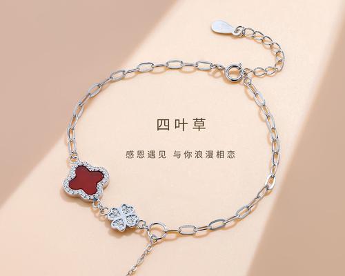 四叶草手链寓意着什么？