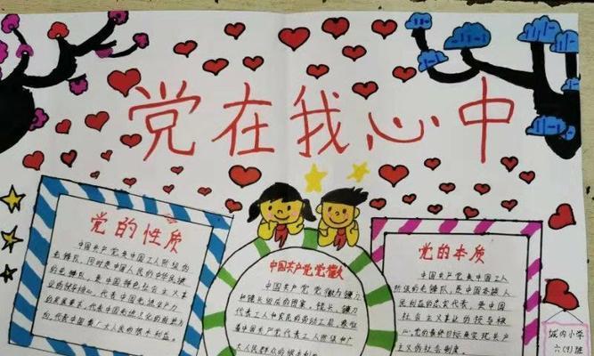 哪种花的花语代表了爱国爱党？