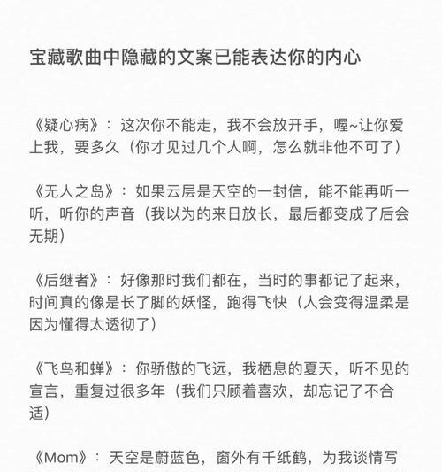 期待明天见面的花语是什么？它表达了怎样的情感？
