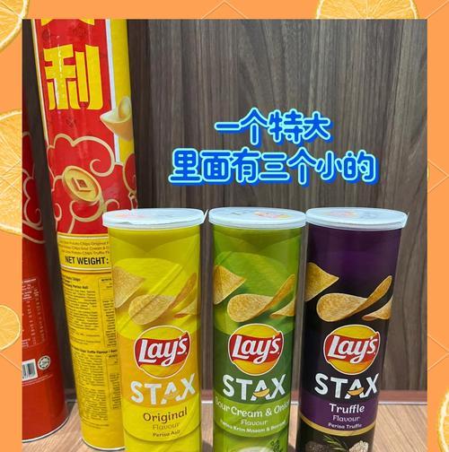 薯片作为礼物的花语代表什么？