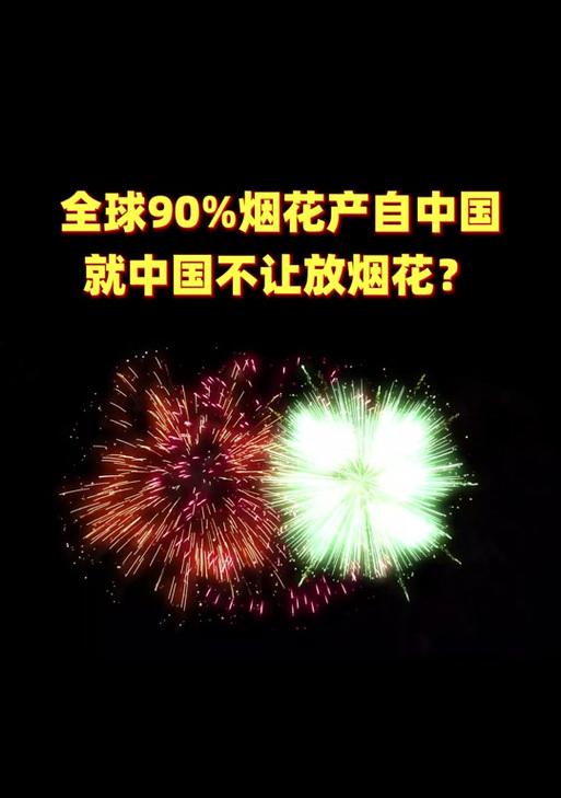 烟花盒的花语代表什么？烟花盒寓意有何深意？