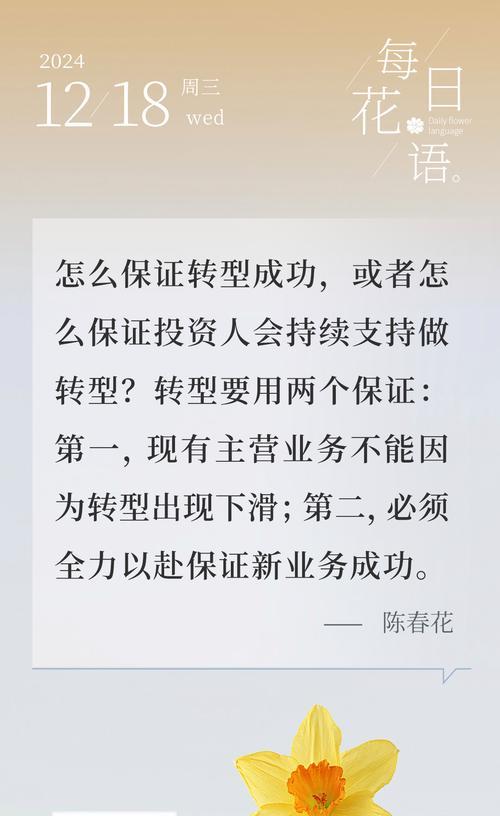 寻求突破材料的花语代表什么？如何用花语表达寻求突破？