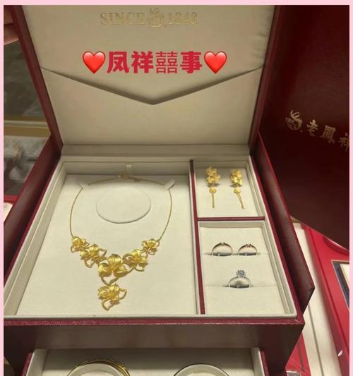 老凤祥牡丹花摆盘有何寓意？牡丹花摆盘的含义是什么？