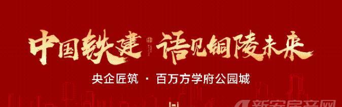 中国铁建花语江南交房时间是什么时候？